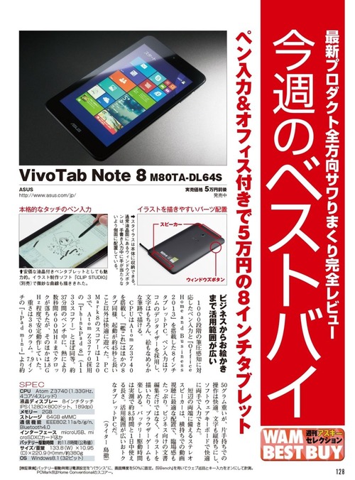 20140301_vivo_002