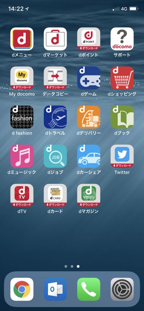 20171105_iPhoneX_1
