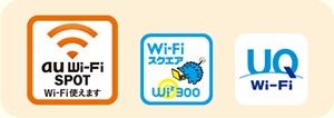 20110630_wifi_spot_001