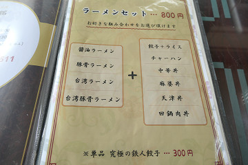resize20946