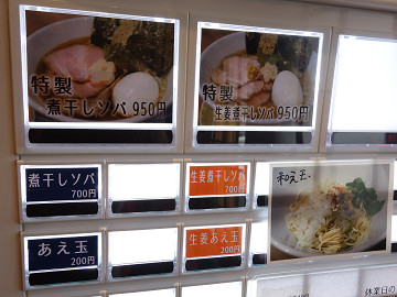 resize5747