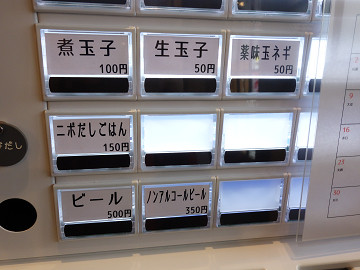 resize5749