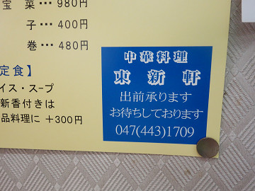 resize6255