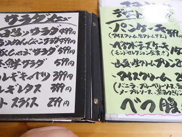 resize17032