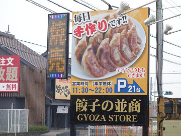 resize9288