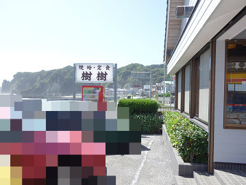 BlogPaint