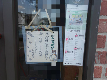 BlogPaint