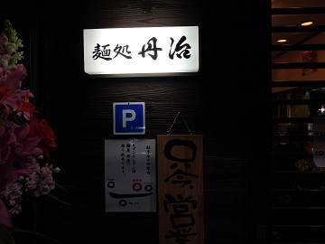 resize9230