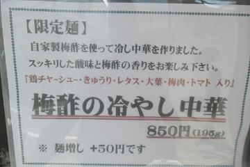 resize18161