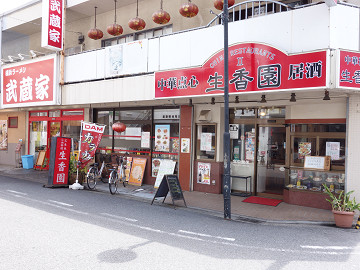 resize16912