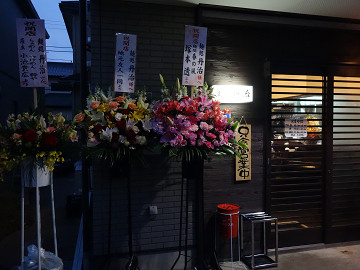resize9233