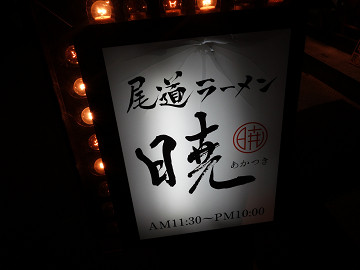 resize0702