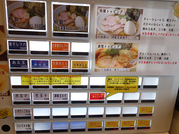 resize10654