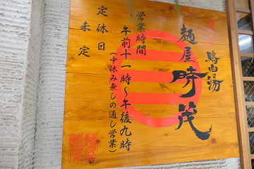 resize19542