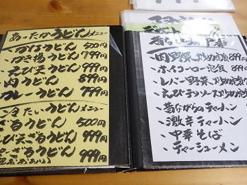 resize17029