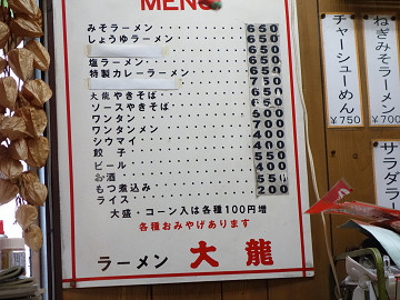 resize10690