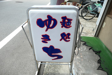 resize18163
