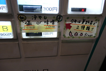 resize18138