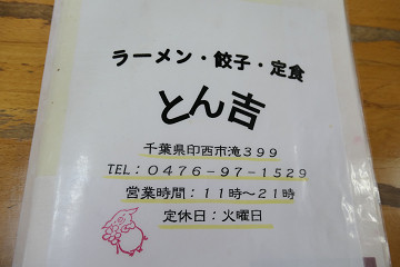 resize19036