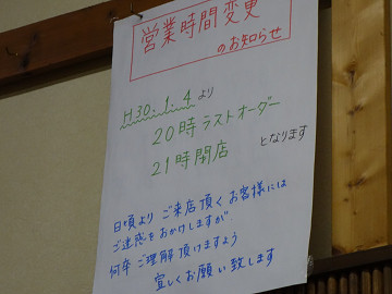 resize14592