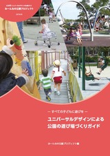 QS_20160817-113428