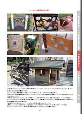 QS_20160817-113644