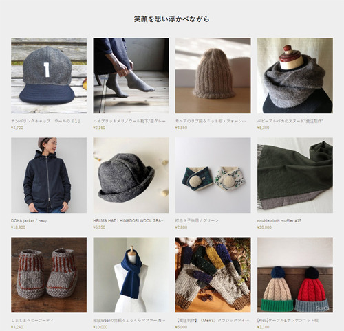 iichi201812