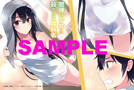 yamidama_melon_blogsam