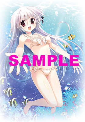 ファフニール全巻購入特典(ソフマップ)