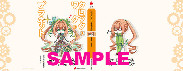 cp4_tora_blogsam