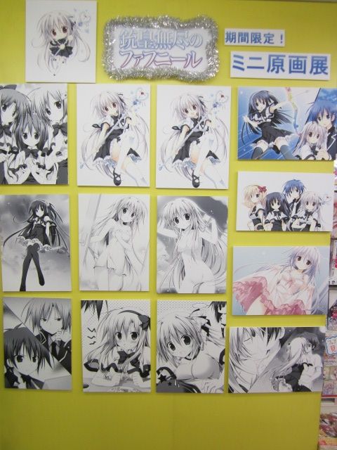 ファフニールゲーマーズ新宿店原画展2