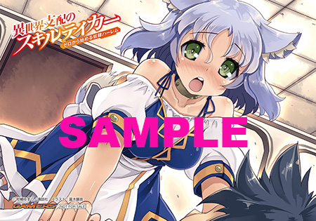 skill7_gam_blogsam