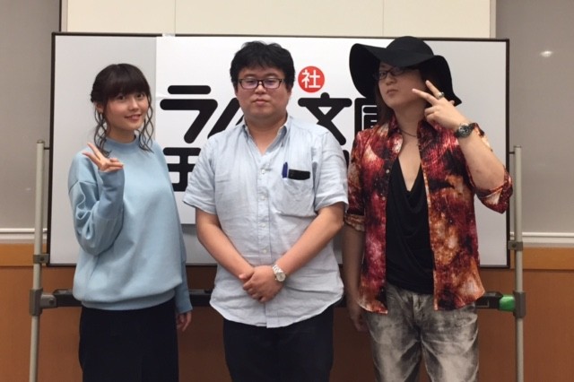 kodansha_lanovebunkochannel#25_official