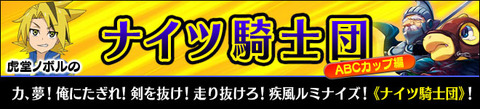 arecipe_noboru01
