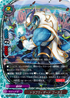 hbt_03_0027
