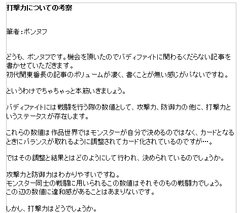 SnapCrab_NoName_2015-12-23_19-44-27_No-00
