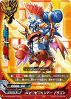 hbt_03_0010
