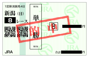 メイショウベーネ
