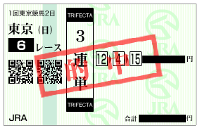 レーザーバレット