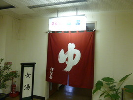 P1060886