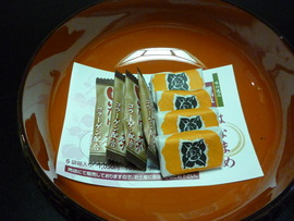 P1000024
