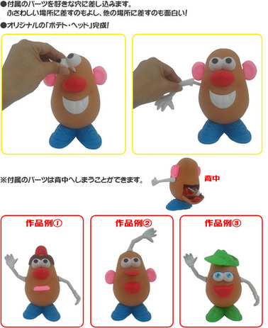 play01
