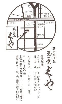 gu-ya2