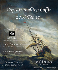 Captain Rolling Coffin 2:17 フライヤー