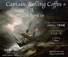 CRC II フライヤー2
