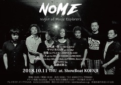1011_NoME