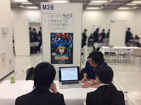 setsumeikai