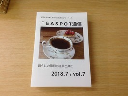 tusin7P1