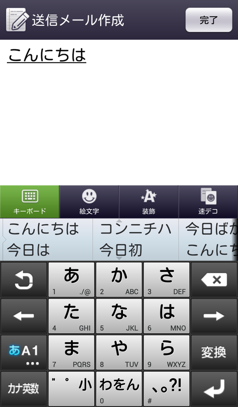 screenshotshare_20150702_134021