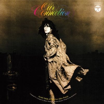 いしだあゆみ&ティン・パン・アレイ・ファミリー 『アワー